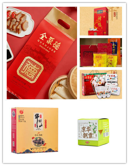 北京礼物优惠组合装 商品图0