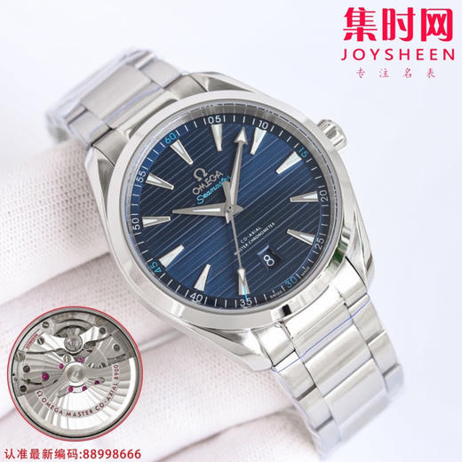 欧米茄 OMEGA 海马150米系列 蓝海马 男士机械腕表
机芯：搭载改Cal.8500 商品图1