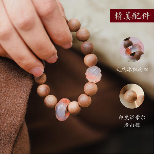 米马原创设计天然冰飘醒狮搭配迈索尔老山檀手串    一半素心以清简一半寂静许清欢 商品图3