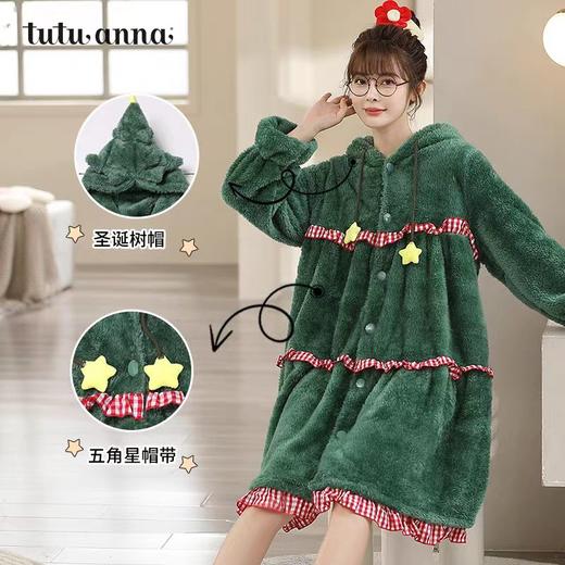 【富临店】tutuanna秋冬家居服睡衣女 公主风羊羔绒圣诞老人套装 商品图1