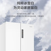 海尔（Haier）冰箱 BCD-510WGHFD59WVU1 商品缩略图7