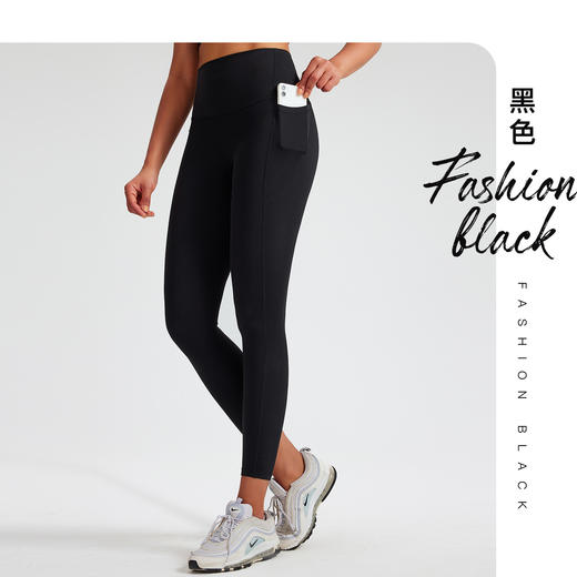 跃牌【轻匀系列】莱卡侧口袋瑜伽健身裸感4.0版九分裤90060 商品图11