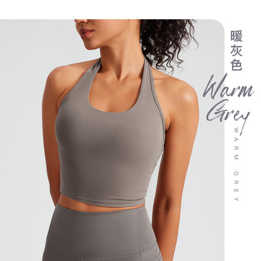 跃牌【轻匀系列】强支撑挂脖美背瑜伽健身露脐背心60056 商品图11