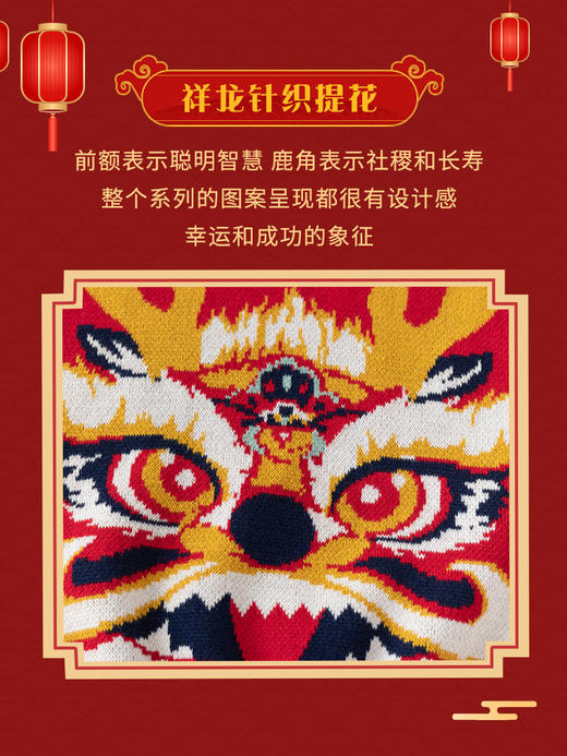 巴布雨龙年限定加厚儿童毛衣A类纯棉针织婴儿拜年服国潮婴 儿毛衣 商品图2