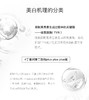 黄玉兰精油10%进口VCIP光感奶油肌发酵精华褪黑皮（PRO版）30ml 商品缩略图7