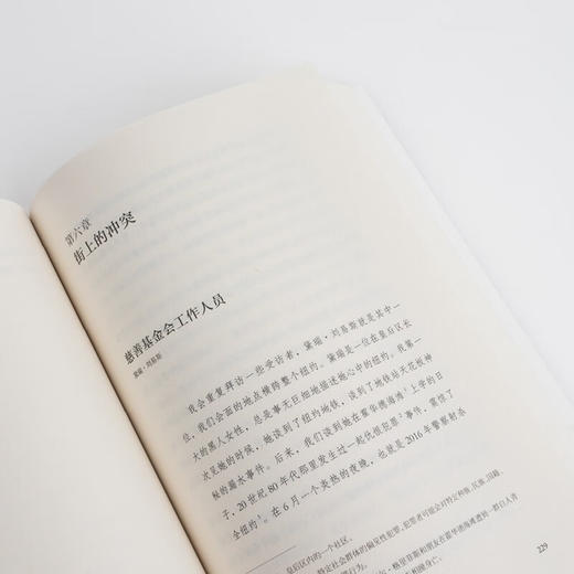 纽约人：我们时代的城市与人（加）克莱格·泰勒 著 商品图2