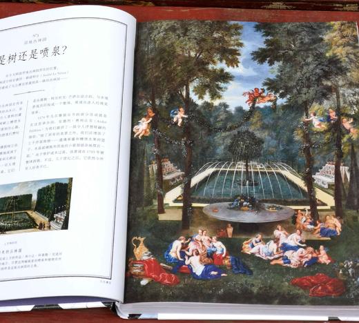 《凡尔赛宫》，精装，16开 [法]桑德里娜·罗森伯格著，北京联合出版有限公司2023年11月一版一印，316页，定价258，售价129元。 商品图4