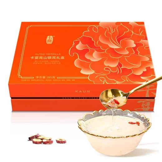 卡宴高山银耳礼盒小罐精致装带焖烧杯节日送礼送长辈伴手礼 商品图0