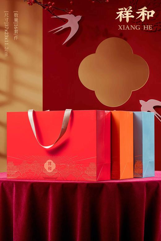 祥和【通版.18罐.红色】43元一套/一件16套 商品图3