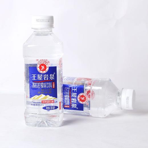 王屋岩泉苏打柠檬味饮料350ml 商品图0