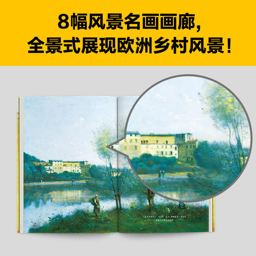 读客苔丝 托马斯·哈代 女性不再一味委屈自己，就能活得自在洒脱！ 商品图3