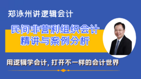 0民非-修订原因