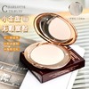 Charlotte Tilbury CT无瑕极细定妆蜜粉饼8g 哑光控油 一秒柔焦 商品缩略图1