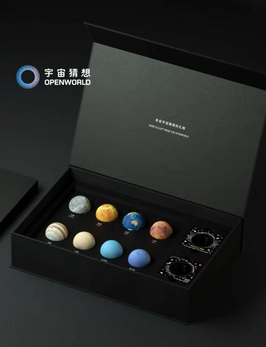 宇宙猜想AR星球模型太阳系八大行星地球火星金星水星木星土星天王星海王星礼物迷你太阳系ar星球模型 商品图1