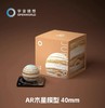 宇宙猜想AR星球模型太阳系八大行星地球火星金星水星木星土星天王星海王星礼物迷你太阳系ar星球模型 商品缩略图5