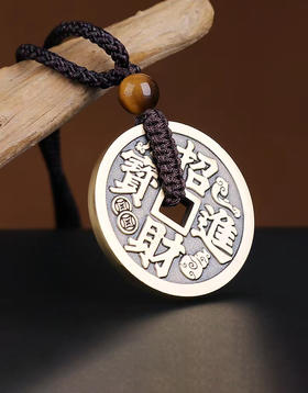 铜钱挂件，纯铜吊坠，钥匙挂件