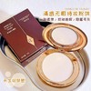 Charlotte Tilbury CT无瑕极细定妆蜜粉饼8g 哑光控油 一秒柔焦 商品缩略图0