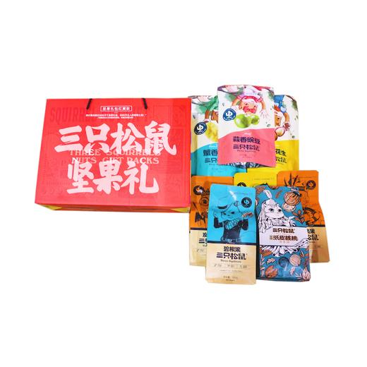 三只松鼠坚果礼 商品图0