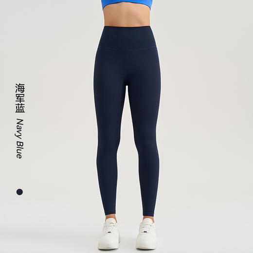 跃牌【轻匀系列】高腰提臀瑜伽健身裸感蜜桃九分裤2083 商品图4