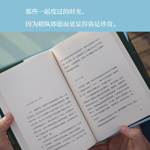 起风了 商品图2