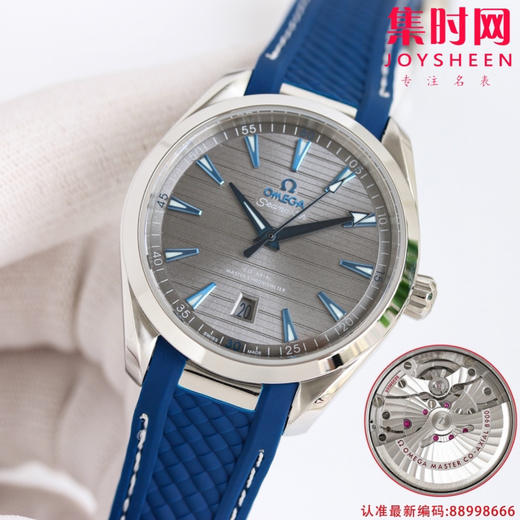 欧米茄 OMEGA 海马150米系列 灰海马 男士机械腕表
机芯：搭载改Cal.8500 商品图1