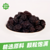 鑫呈西域伽师新梅干500g/袋 商品缩略图2