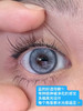 【年抛】雪妖闪光cococon | 中直径14.2，着色13.6 | 【同品牌多副更划算,选款色板在详情页内】，混血美瞳 蓝色美瞳 商品缩略图0