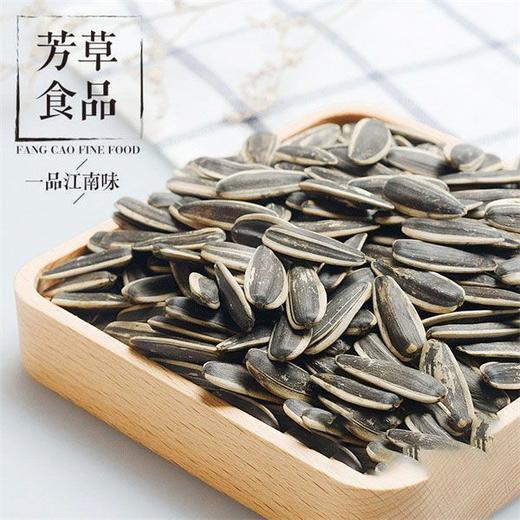 散称芳草香瓜子约0.5kg/份 商品图0