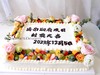 50*40大长方蛋糕•济南润府项目（价格非标价，详情请咨询客服） 商品缩略图0