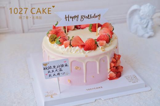 1027CAKE |  ins风 草莓款生日蛋糕 商品图0