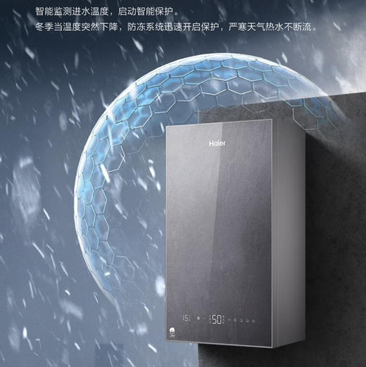 海尔（Haier）采暖炉LL1PBD35-HN5NXCGU1 商品图8