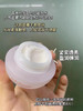新款雪花秀弹力紧致面霜中样15ml 商品缩略图1