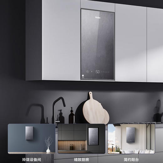 海尔（Haier）采暖炉LL1PBD26-HN5NXCGU1 商品图7