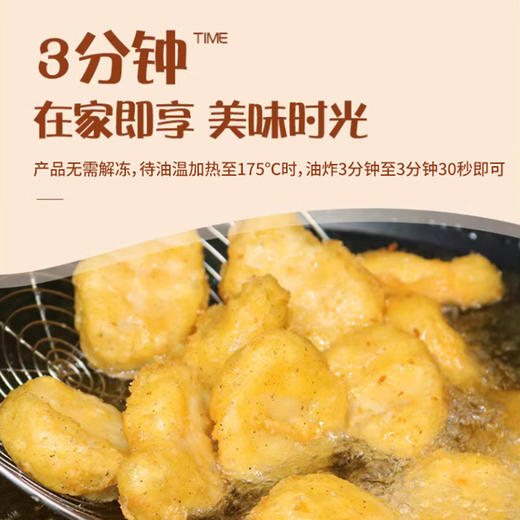 正大原味｜黑椒味薯乐鸡块900g 商品图4