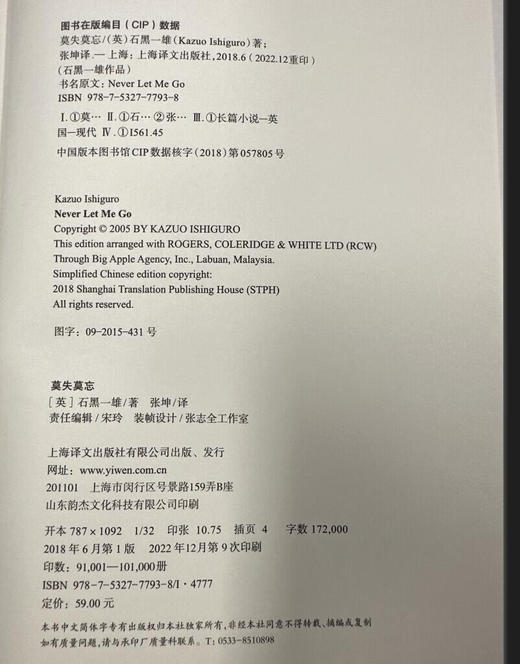 莫失莫忘 商品图2