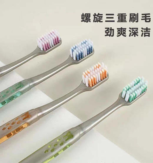 靓美康万毛牙刷男女同款 商品图3