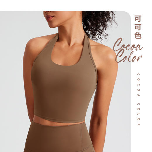 跃牌【轻匀系列】强支撑挂脖美背瑜伽健身露脐背心60056 商品图6