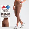 跃牌【轻匀系列】莱卡侧口袋瑜伽健身裸感4.0版九分裤90060 商品缩略图0