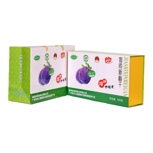 鑫呈西域伽师新梅干990g/盒 商品图2