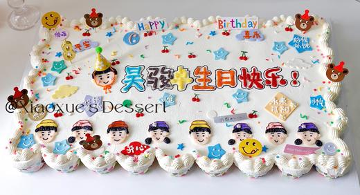 45个纸杯大长方蛋糕（价格非标价，详情请咨询客服） 商品图0