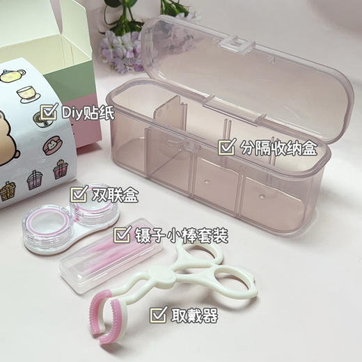 美瞳取戴辅助器新手必备干净卫生 商品图1