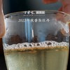 方守龙 2022年秋香白牡丹 福鼎白茶标杆之作 藏茶密室宝之 商品缩略图4