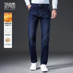 【加绒加厚】圣得西男士牛仔裤秋冬宽松弹力直筒商务长裤2362915870