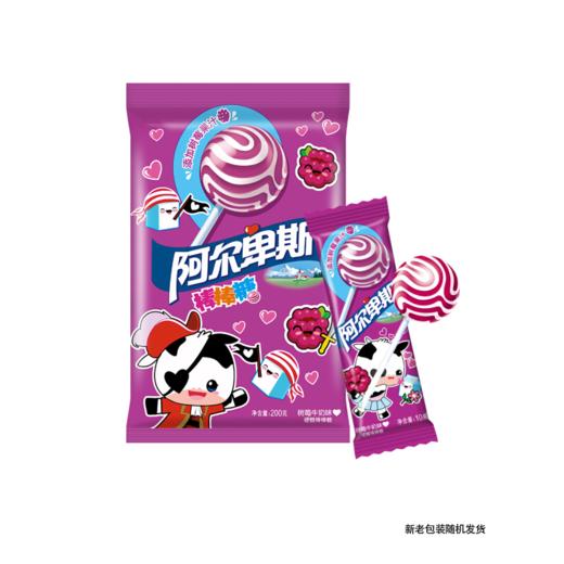 阿尔卑斯树莓牛奶味棒棒糖10g*20支/袋 商品图0