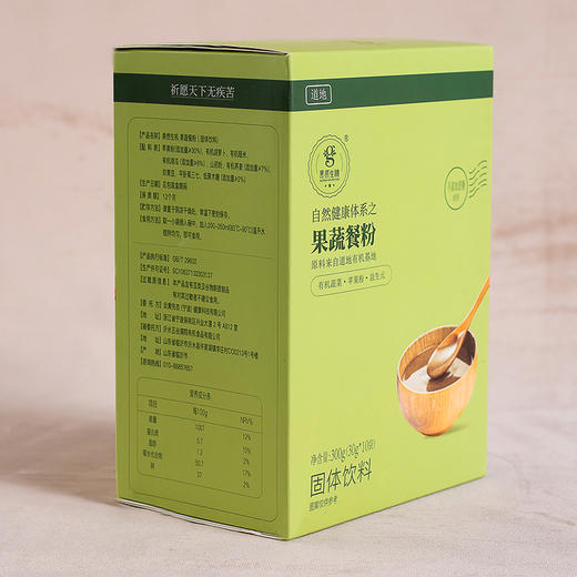 自然健康体系之果蔬餐粉30g*10包/盒 商品图2