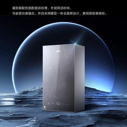 海尔（Haier）采暖炉LL1PBD26-HN5NXCGU1 商品图8