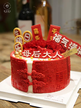 母后大人