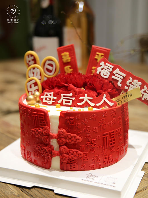 母后大人 商品图0