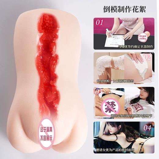 枫花恋 | 真人1:1复刻·双通道可用【两代同堂】 商品图2