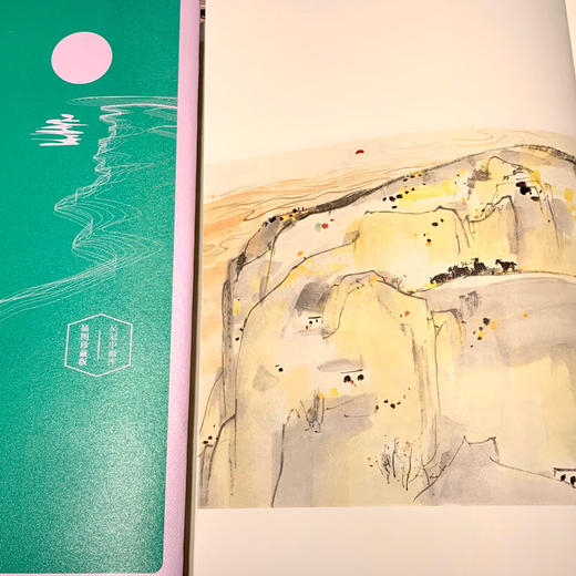 我的遥远的清平湾  史铁生 商品图1